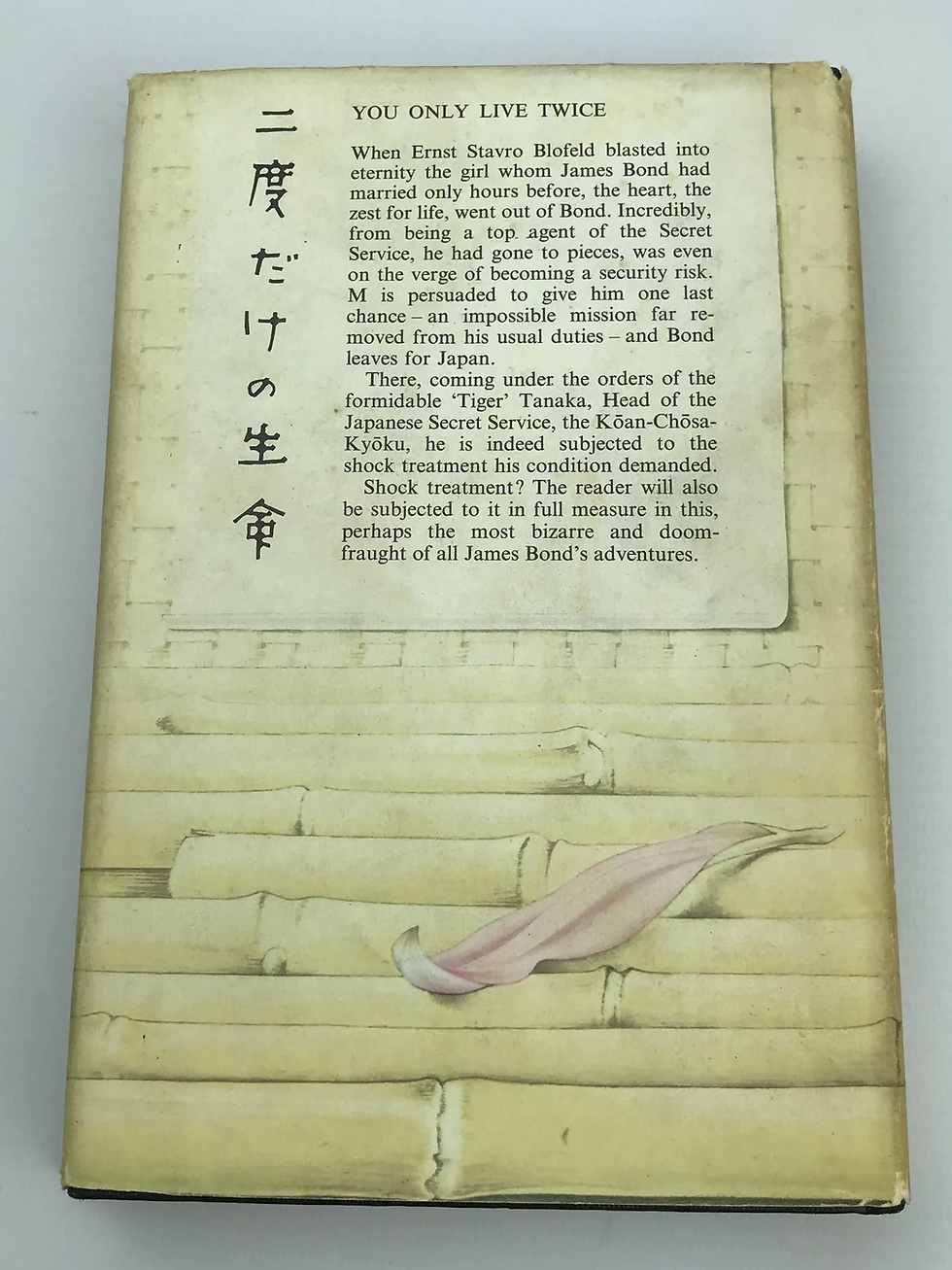 Thumbnail: JAMES BOND NOVEL “YOU ONLY LIVE TWICE” – FIRST EDITION - 1964