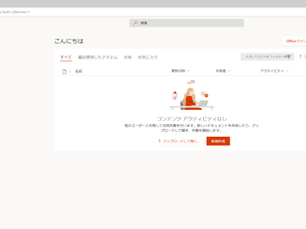 Azure Information Protectionを紹介したかったがMicrosoft Information Protectionに統合されてたのでそのご紹介 ①