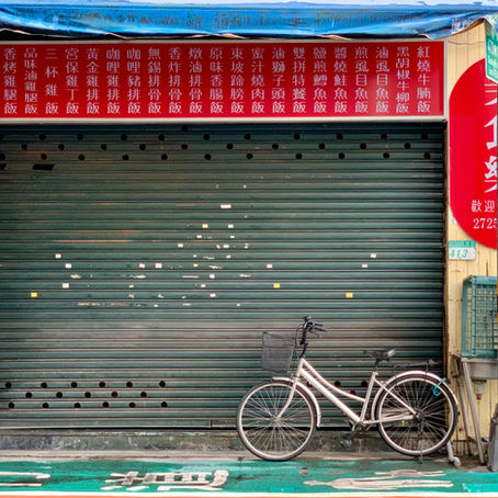 « On ferme ! » ou le rituel de clôture