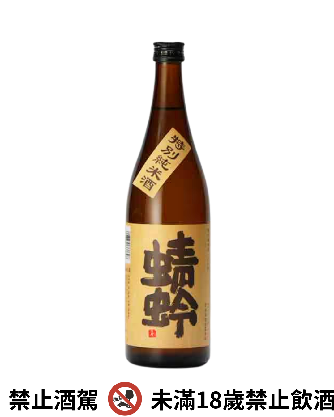 若波酒造 蜻蛉 福岡夢一獻 特別純米