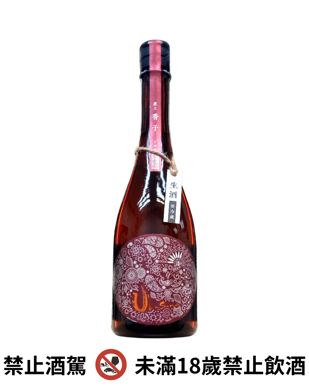 產土 UBUSUNA 2025 香子 七農釀 720ml