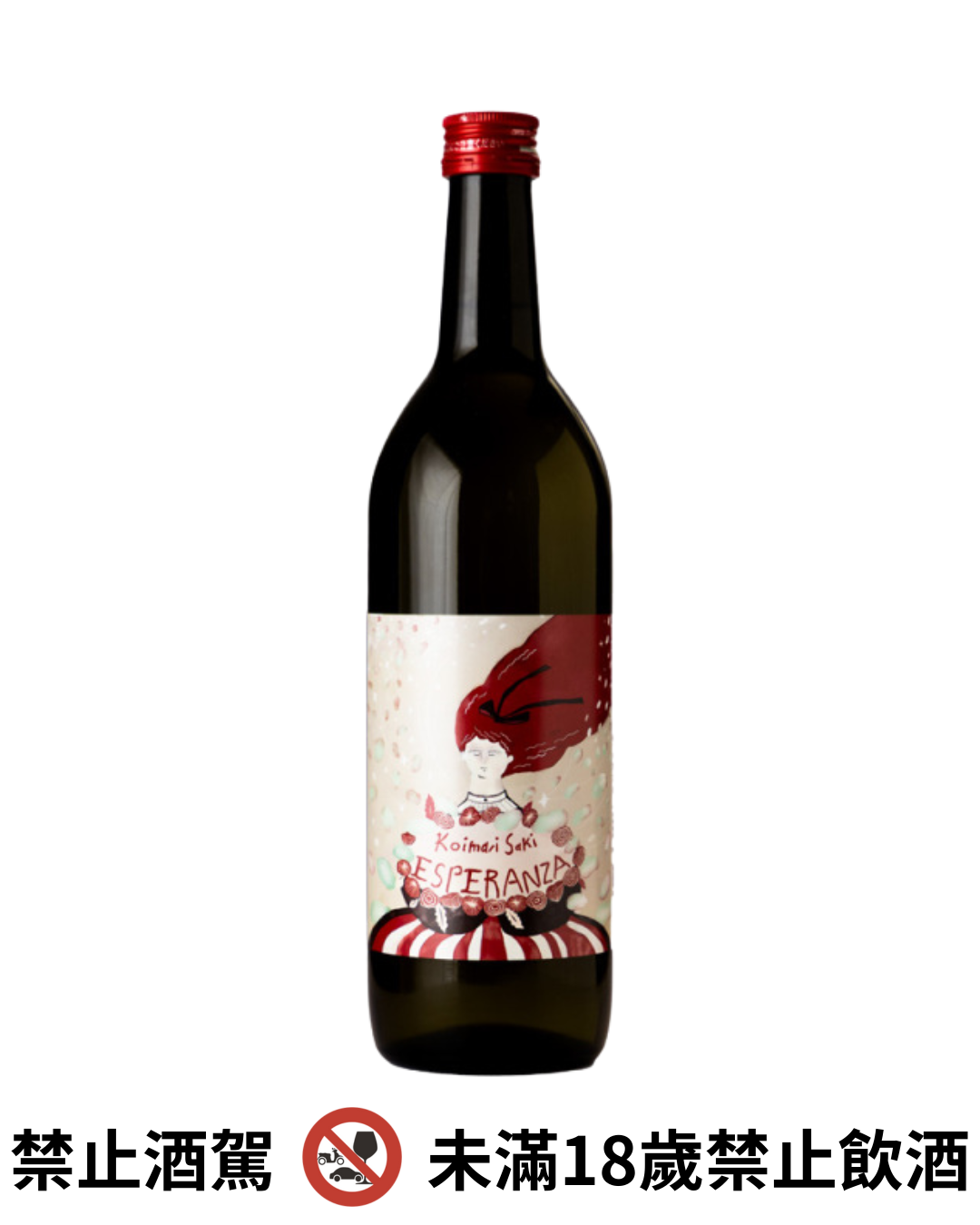 古伊万里 前 esperanza