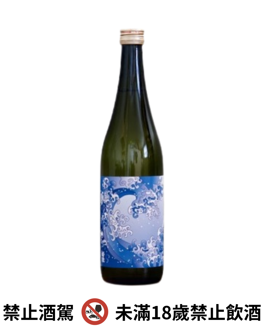 若波 東條山田錦 純米吟醸