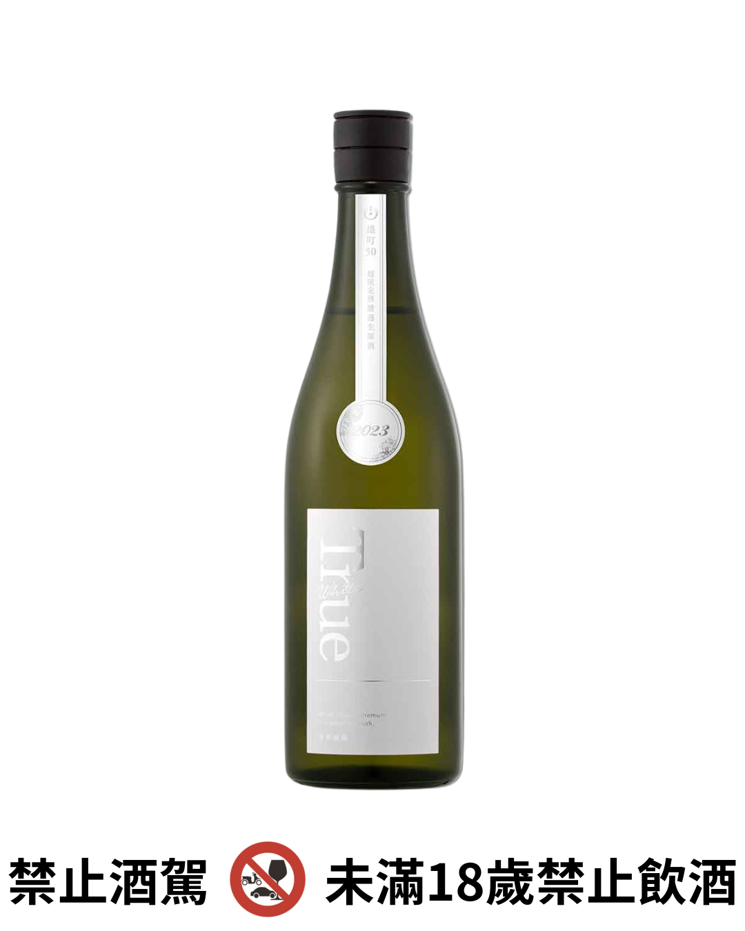 寒菊 True White 純米大吟醸無濾過生原酒 雄町