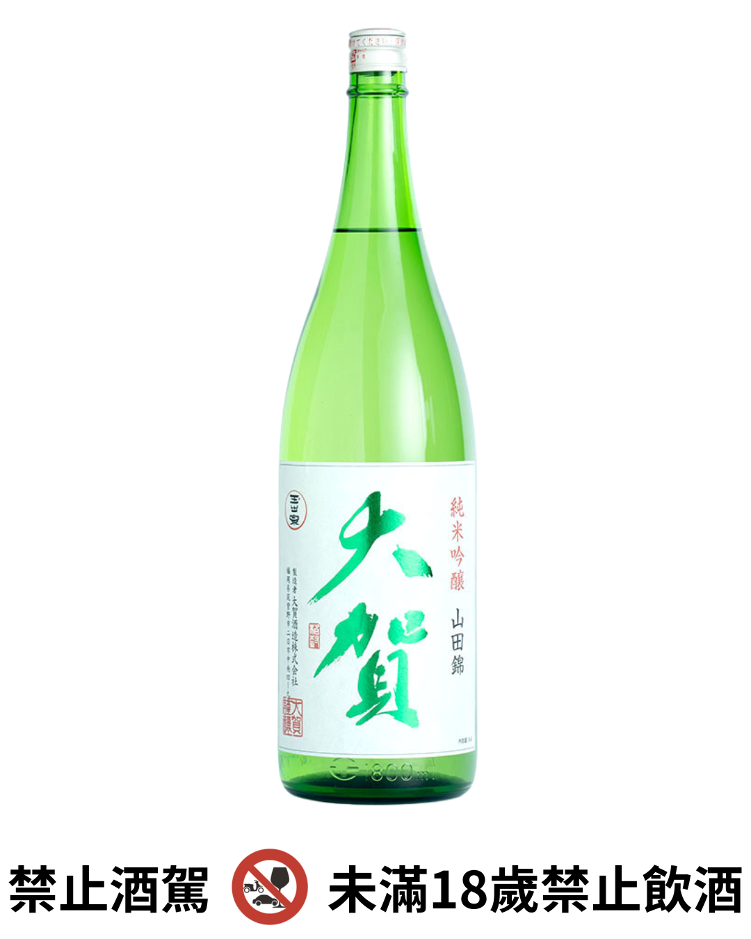 大賀 山田錦 純米吟醸