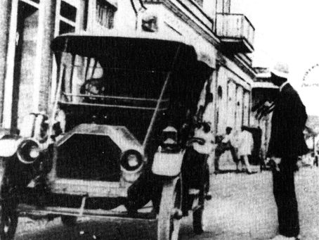 Patronato Digital de Aibonito