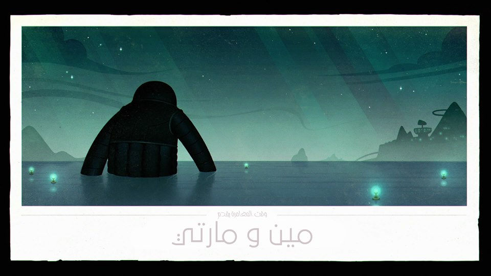 الحلقة 12