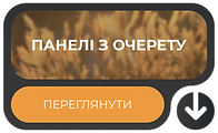 Категорії-1.png