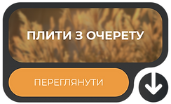 Категорії-3.png