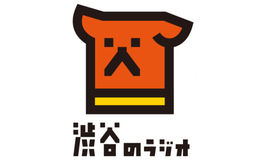 渋谷のラジオ「渋谷のかきもの」出演