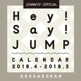 Hey!Say!JUMP カレンダー