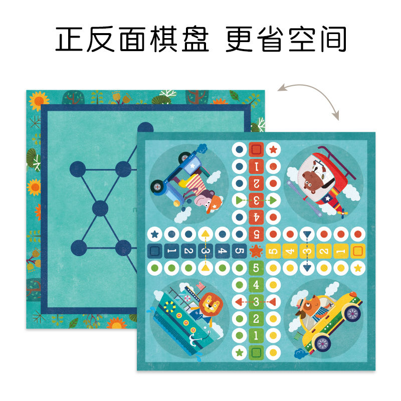 Thumbnail: mideer Puzzle Classic Games