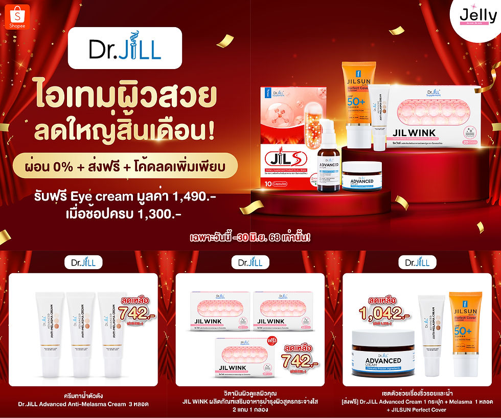 เพจ Jelly  Photo album