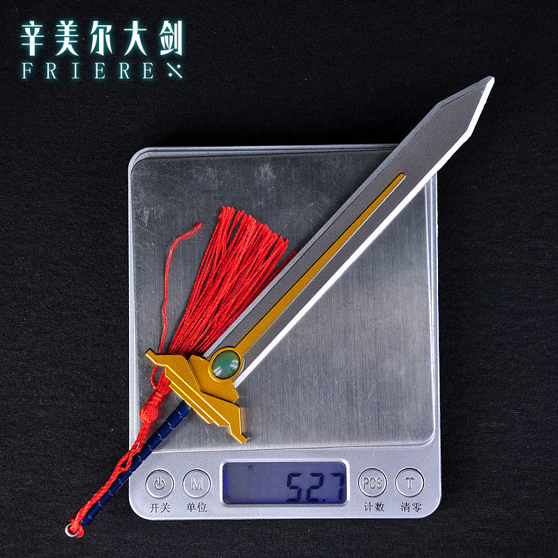 Thumbnail: 22cm Anime Frieren At The Funeral Weapon Frieren Staff Himmel Sword