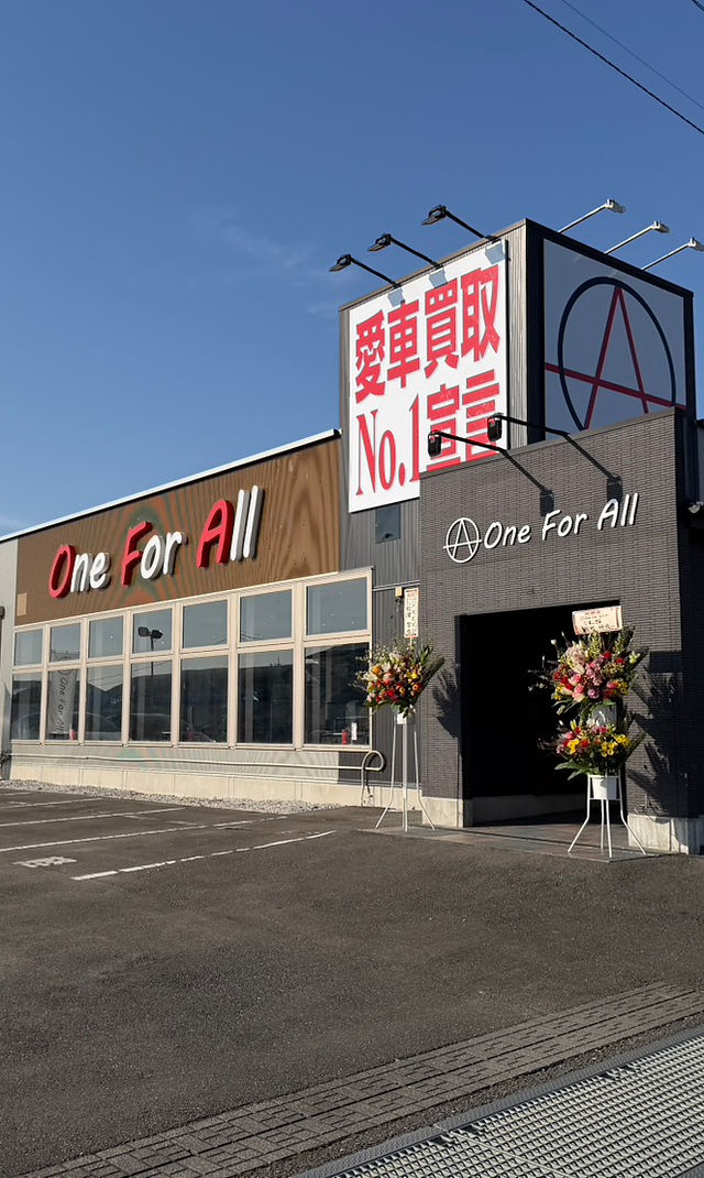 株式会社One For All | 宇都宮市の中古車買取・販売・無料出張査定 株式会社One For All | 宇都宮市の中古車買取・販売・無料出張査定