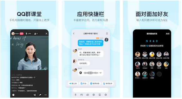 ทำความรู้จักกับแพลตฟอร์มโซเชียลมิเดียแต่ละตัวกัน QQ | Noonnum.com