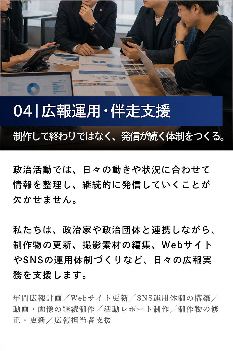 グループ 24446.jpg