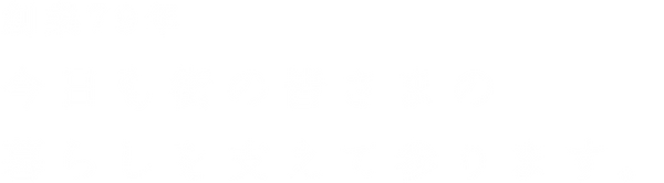 キャッチコピー.png