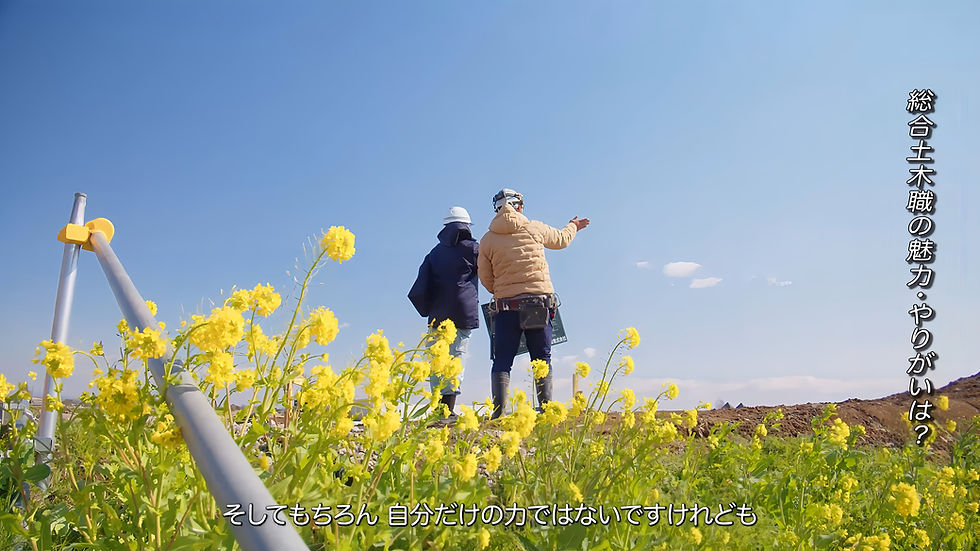 埼玉県庁　埼玉県職員募集広報動画「総合土木 職に密着してみた。」