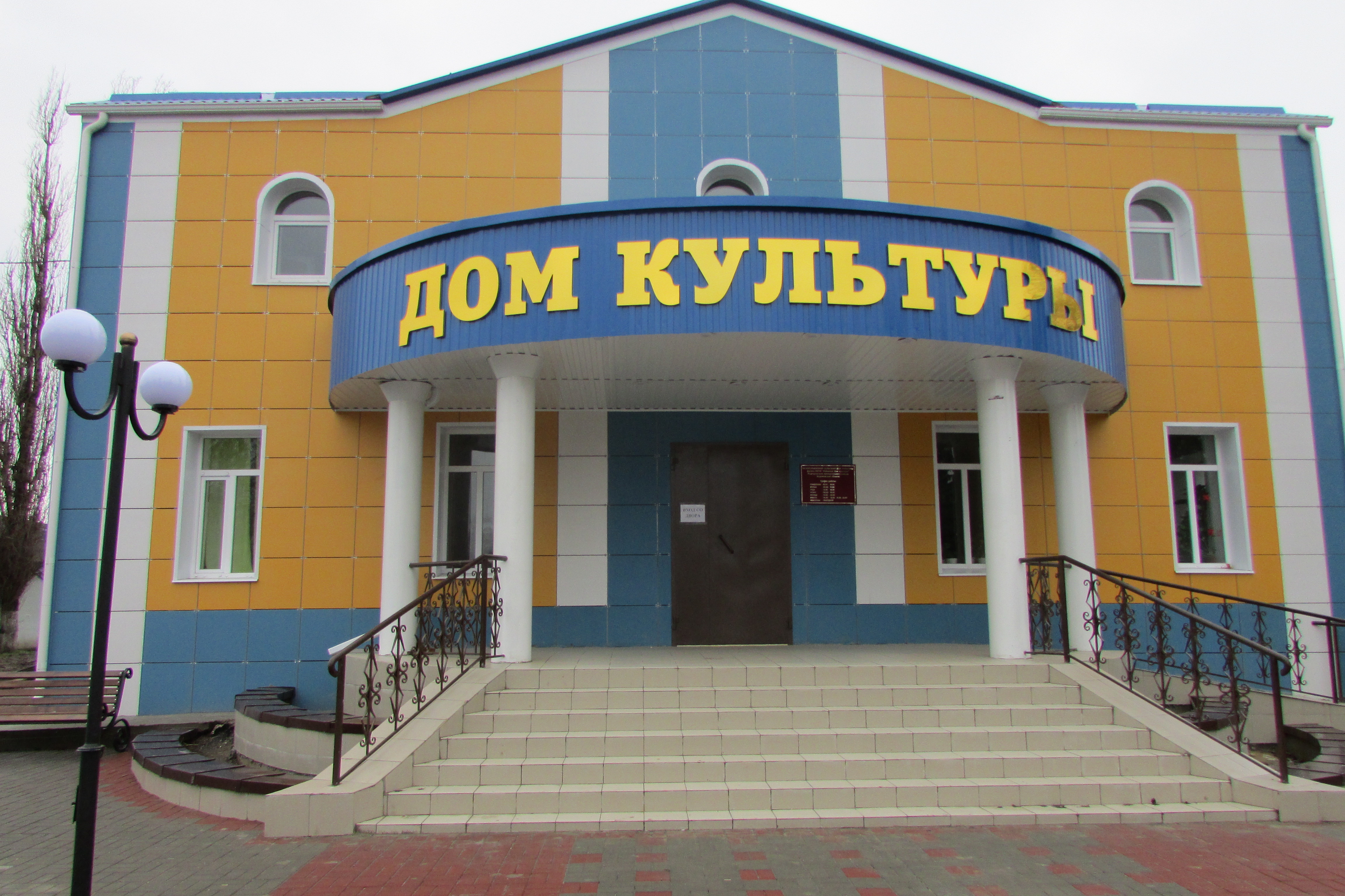 Белогорьевский Дом культуры после проведения капитального ремонта.JPG