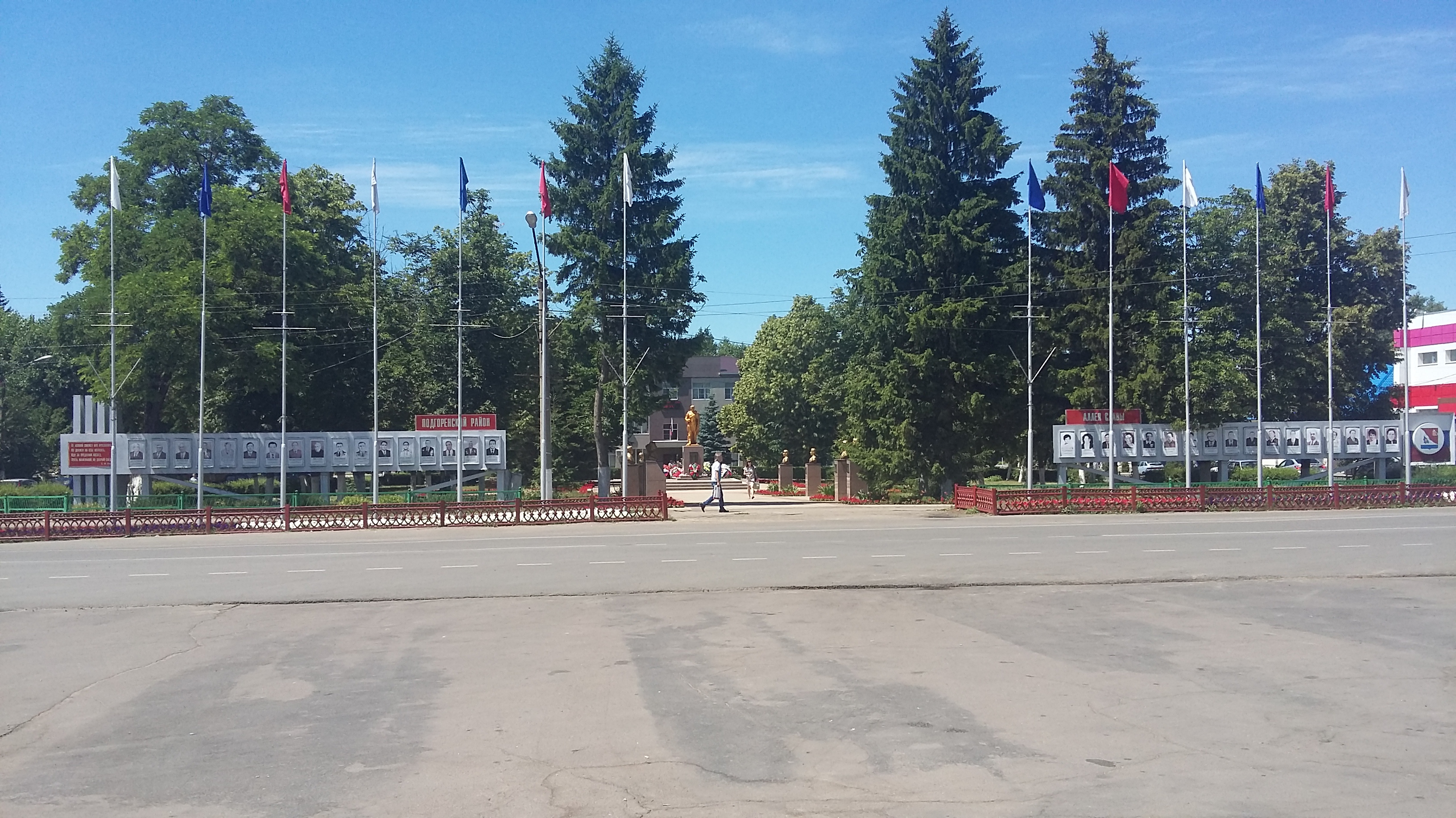 Аллея Славы, со стороны привокзальной площади.jpg