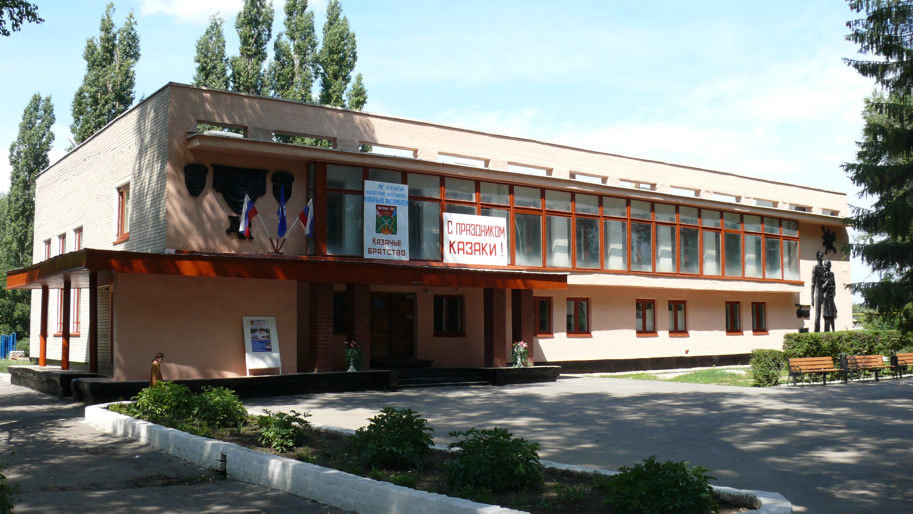 Районный Дом культуры, 2009 год