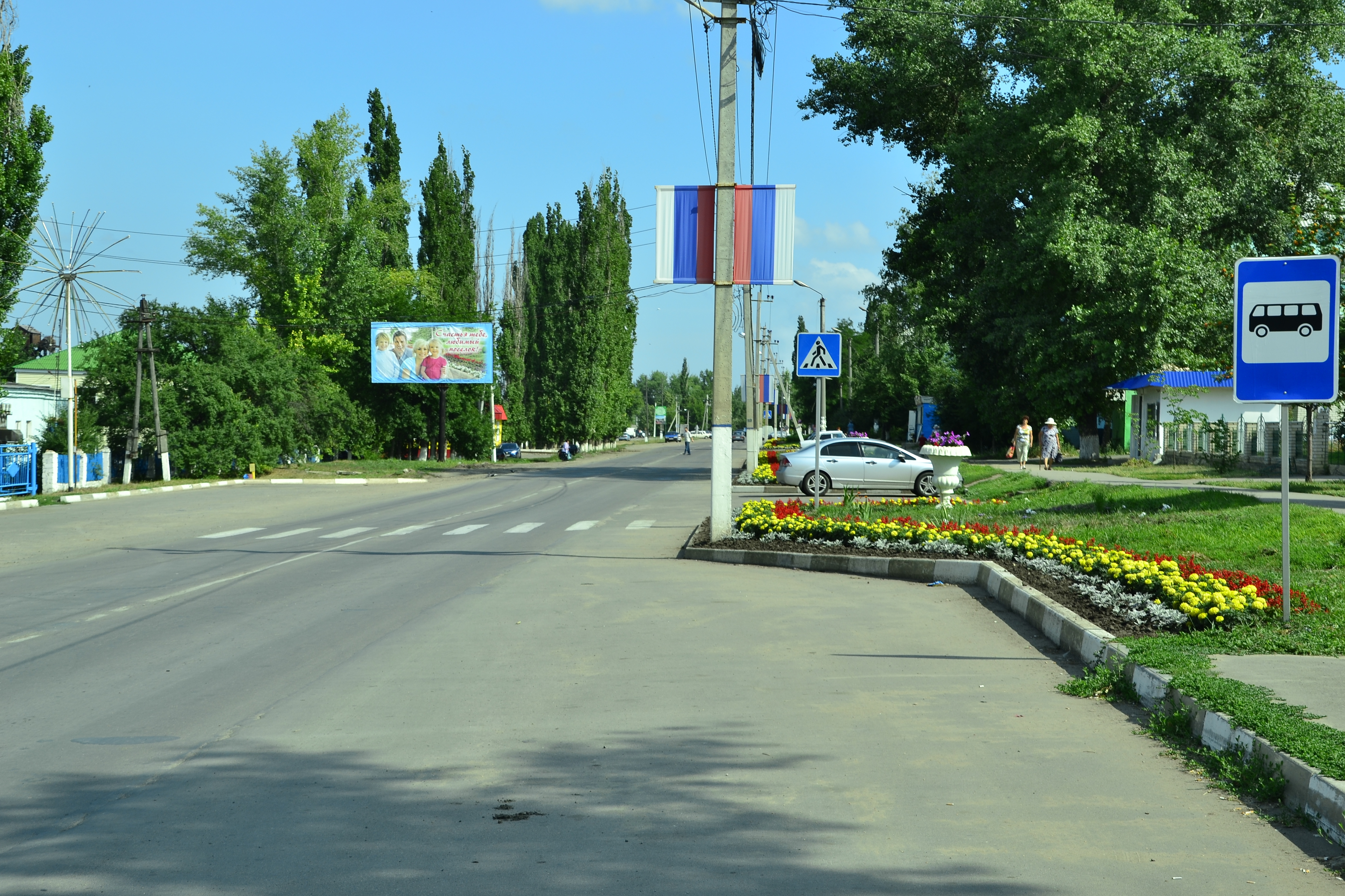 улица Ленина.JPG