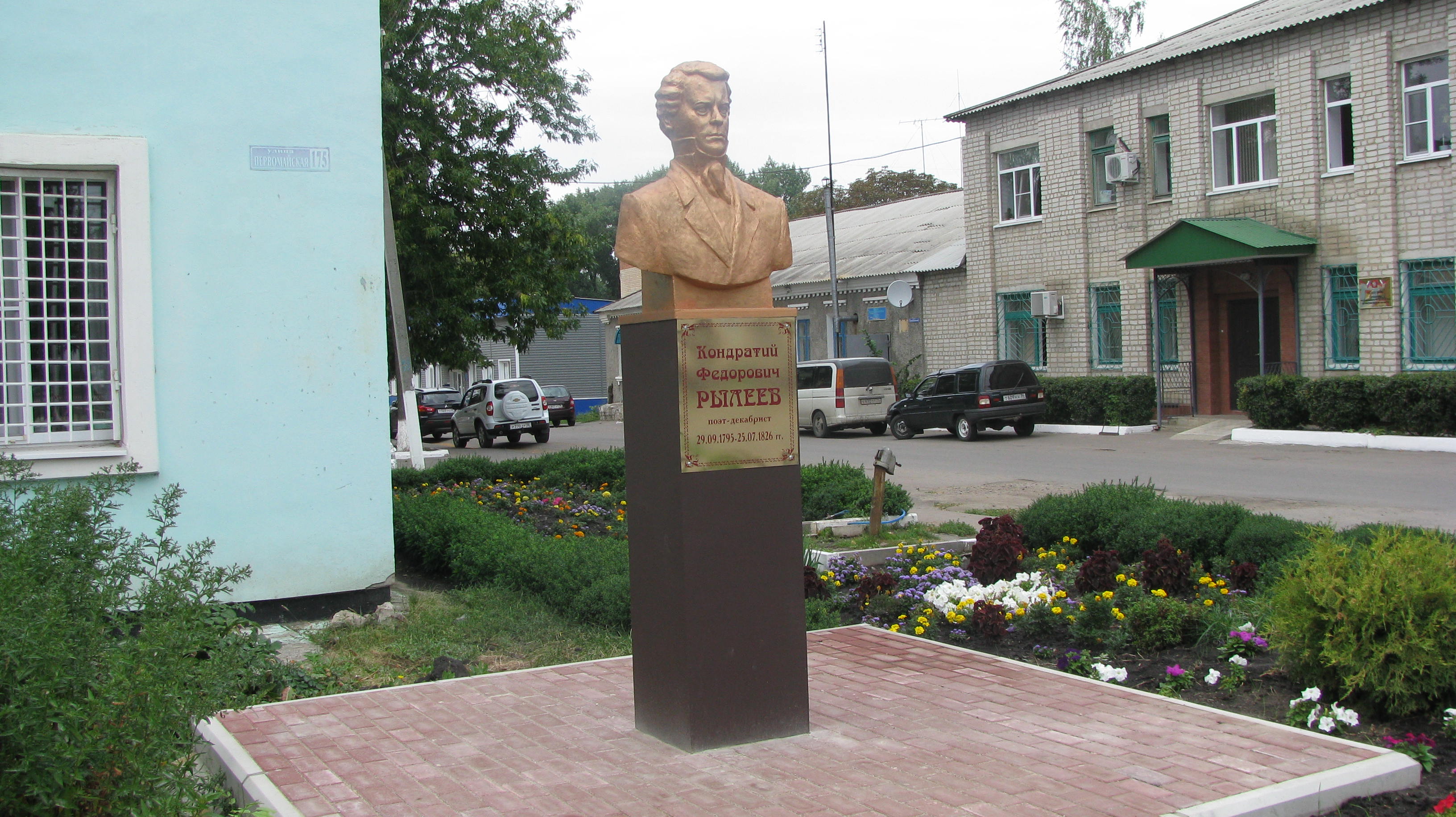 Памятник К.Ф. Рылееву.jpg