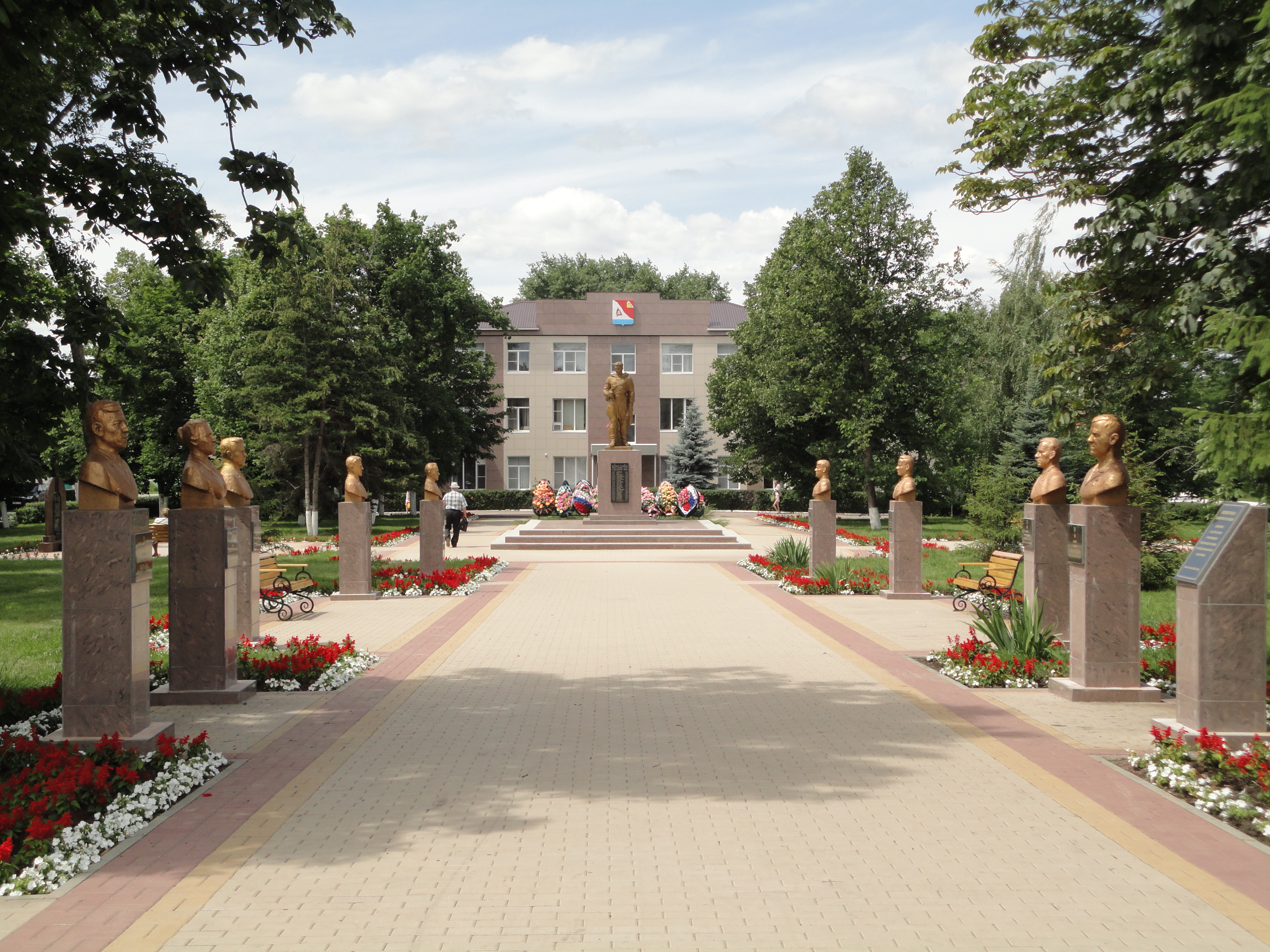 Аллея Славы