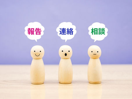 税理士事務所の報連相