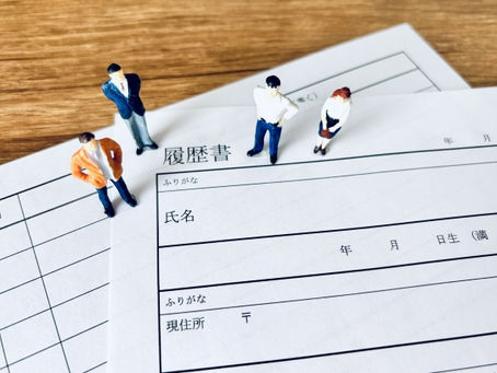 ハローワークは使い方次第