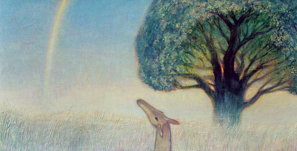 Утренняя Тайна