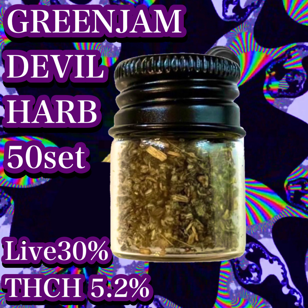 GREENJAM DEVILHARB 1g 50set