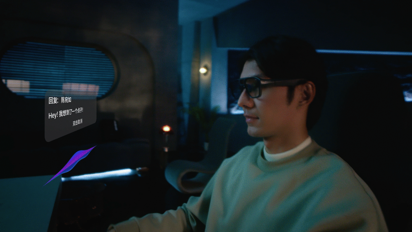 魅族MYVU AR眼镜「唯我独见 It's my view.」