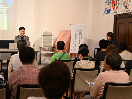 タイサンボク講座が終了しました