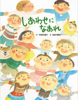 7月の音読のすすめ