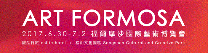 art_formosa1