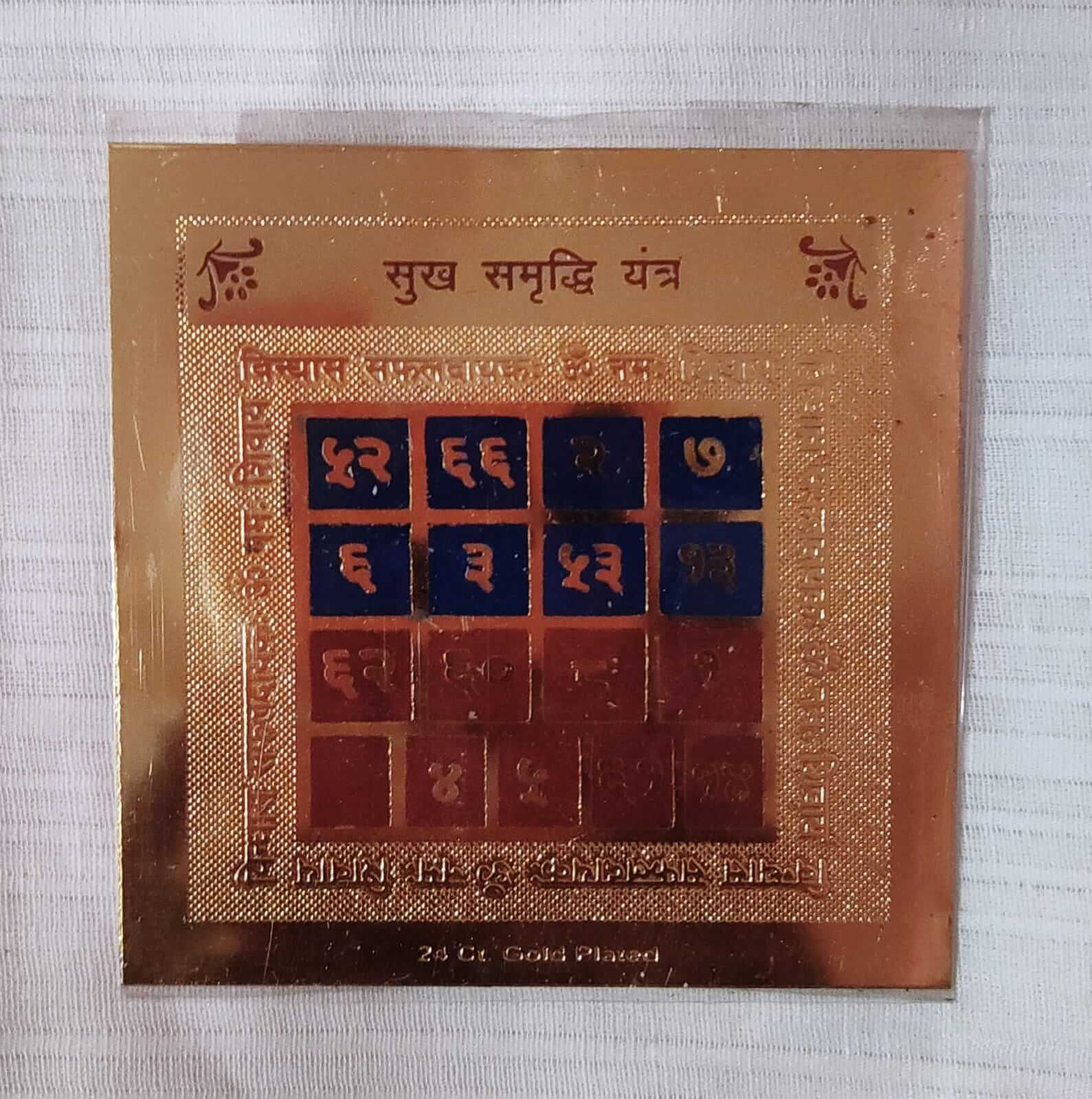 Sukh Samridhi Yantra