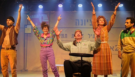 נס ציונה 1.jpg
