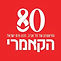 The Cameri Theatre of Tel Aviv logo.jpg