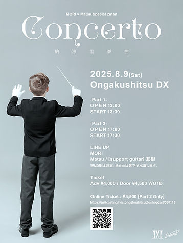 2025_8_9 Concerto.jpg