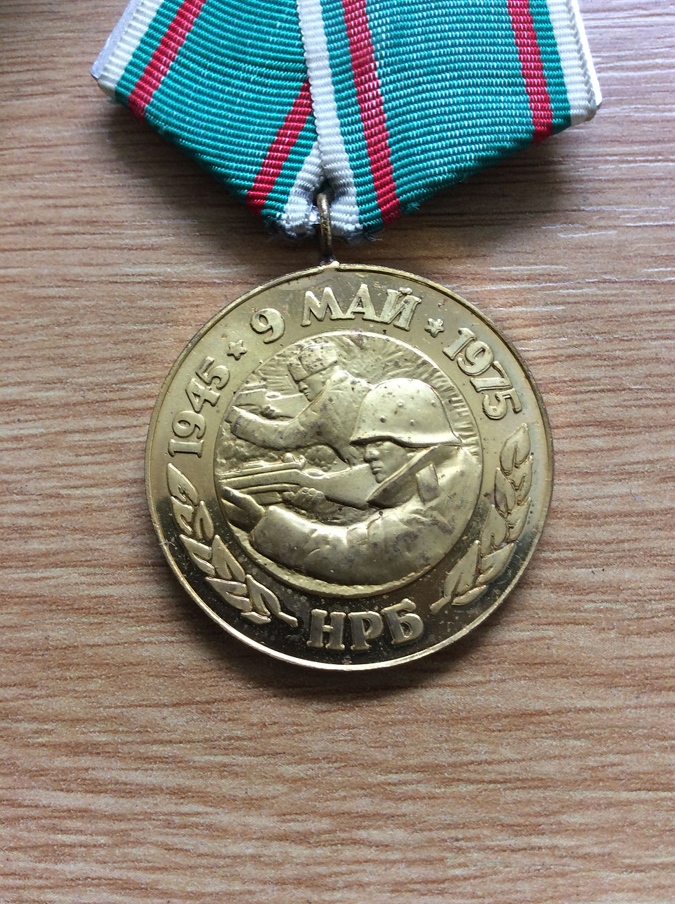 Thumbnail: Bulgarian 30 Years Victory in World War 2