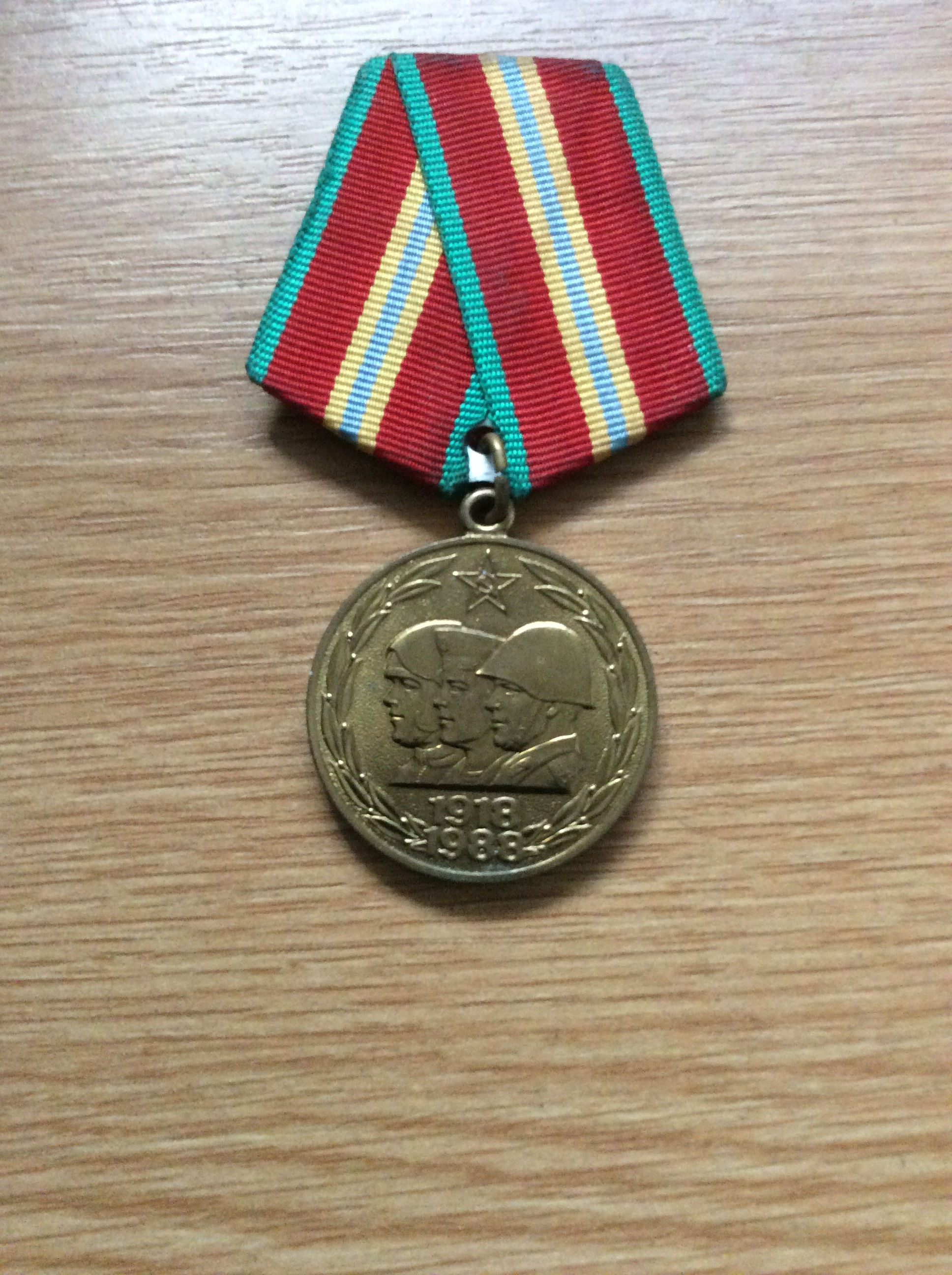 Soviet Russia 70 Years of the Armed Forces