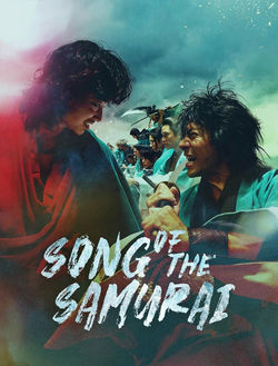 Song of the Samurai, Ep. 8 (2026)