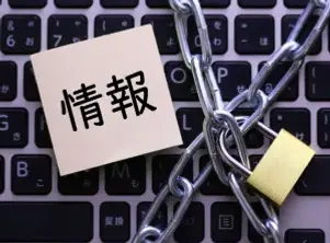 鎖とカギ