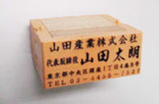 取扱商品