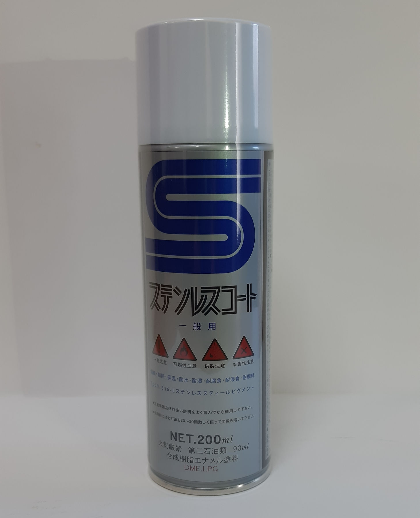 ステンレスコート PU-200A(一般用) エアゾル【即日出荷】