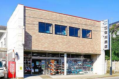 株式会社佐川商店