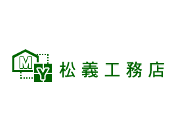 家のことなら何でもお任せ!