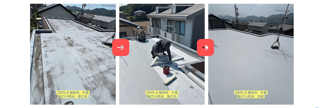 塩ビシート防水施工